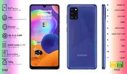 سامسونگ Samsung Galaxy A31 با رم 4 و حافظه 128 گیگ