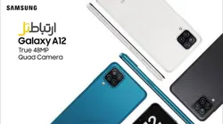 سامسونگ Samsung Galaxy A12 با رم با رم 4 و حافظه 128 گیگ