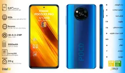 Xiaomi Poco X3 128/6 Gb