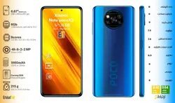 Xiaomi Poco X3 128/6 Gb