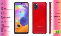 سامسونگ Samsung Galaxy A31 با رم 8 و حافظه 128 گیگ