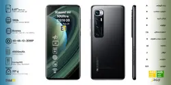 Xiaomi Mi 10 ultra Dual SIM 256GB Mobile Phone