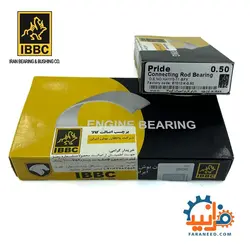 یاتاقان ثابت و متحرک پراید سایز 0/50 | فرانید