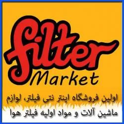 فیلتر روغن ایسوزو 6 تن NPR