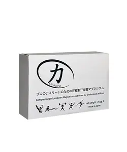 گچ کربنات منیزیوم وزنه‌برداری ژاپنی
