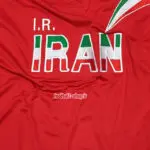 لباس کلاسیک ایران 1996-1998 اریجینال +A