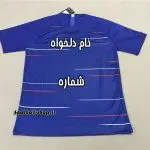 لباس اول کلاسیک چلسی 2018 سفارشی-اریجینال-نایکی