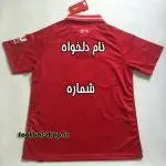 لباس كلاسيك ليورپول 2018 سفارشي-اريجينال نيوبالانس