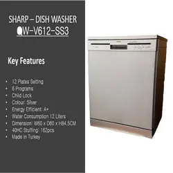 ماشین ظرفشویی شارپ مدل 612