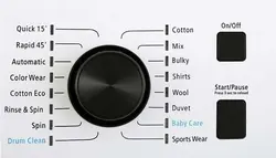 ماشین لباسشویی 9 کیلویی پاکشوما مدل TFU94407