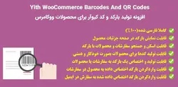 افزونه بارکدخوان و QR ووکامرس |‌ افزونه Yith Barcodes And QR Codes