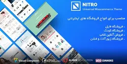 قالب فروشگاهی نیترو | Nitro