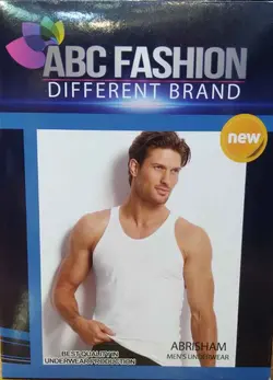 خرید رکابی نخی مردانه +تمام نخ ونرم - فروشگاه حالاچی