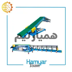 نوار نقاله تخلیه ۱۰ متری | همیار تیم – خط تولید صنعتی