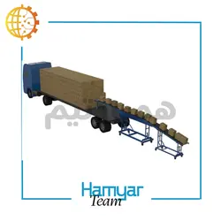 نوار نقاله تخلیه ۱۰ متری | همیار تیم – خط تولید صنعتی