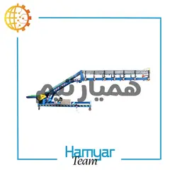 نوار نقاله تخلیه ۱۰ متری | همیار تیم – خط تولید صنعتی