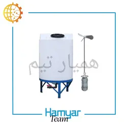 خرید و لیست قیمت میکسر پلی اتیلن صنعتی همزن‌دار |قیمت و سفارش از همیارتیم | همیار تیم