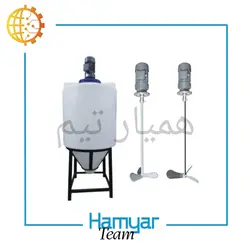 خرید و لیست قیمت میکسر پلی اتیلن صنعتی همزن‌دار |قیمت و سفارش از همیارتیم | همیار تیم