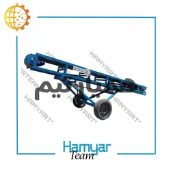 خرید و لیست قیمت نوار نقاله بارگیری فله ۴ متری | ماشین‌سازی همیار (همیارتیم) | همیار تیم