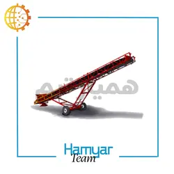خرید و لیست قیمت نوار نقاله بارگیری فله ۵ متری | ماشین‌سازی همیار (همیارتیم) | همیار تیم