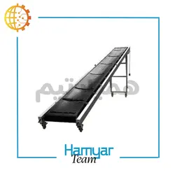 خرید و لیست قیمت نوار نقاله بارگیری فله ۵ متری | ماشین‌سازی همیار (همیارتیم) | همیار تیم