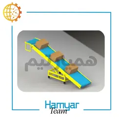 خرید و لیست قیمت نوار نقاله بارگیری کارتن و جعبه | کانوایر حمل بسته و باکس | ماشین‌سازی همیار | همیار تیم