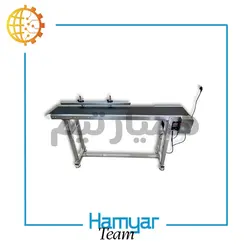 خرید و لیست قیمت نوار نقاله جت پرینتر ۱ متری استیل ماشین سازی همیار | همیار تیم