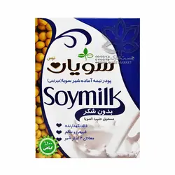 پودر نیمه آماده شیر سویا ( غیر لبنی ) بدون شکر ۴۵۰ گرم سویان - soyan
