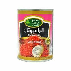 کمپوت رامبوتان ۵۶۰ گرم ویرجینیا گاردن - virginia garden