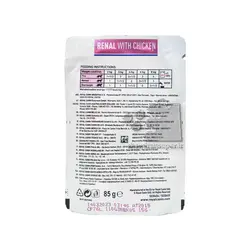 پوچ ( سوپ ) گربه مخصوص کلیه ۸۵ گرم رویال کنین - Renal