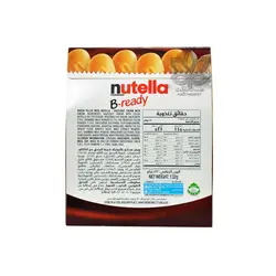 شکلات بیسکوییتی ۶ عددی بی ردی نوتلا - nutella