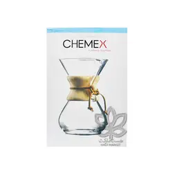 قهوه ساز کمکس شیشه ای ۳ کاپ - chemex