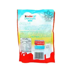 شکلات شیری مینی ۲۰ عدد کیندر - kinder