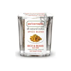 ادویه مخصوص لوبیا پلو ۳۵ گرم سارینا ماسالا - sarina masala