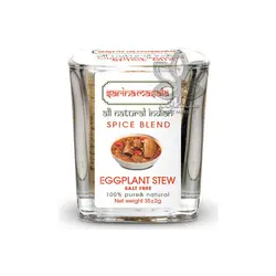 ادویه خورش بادمجان ۳۵ گرم سارینا ماسالا - sarina masala