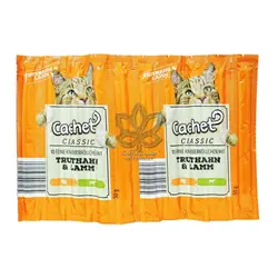 جایزه ( تشویقی ) گربه طعم گوشت قرمز ۱۰ عددی کچت - cachet