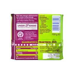 شکلات تلخ غنا ۸۱ درصد ۱۰۰ گرم ریتر اسپرت - ritter sport