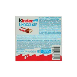 شکلات شیری ۴ عددی کیندر - kinder