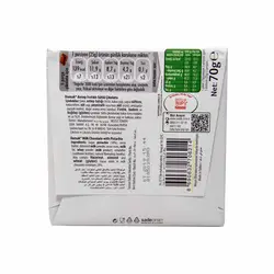 شکلات با پسته داماک ۶۵ گرم نستله - nestle