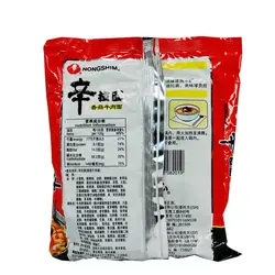 نودل کره ای تند شین رامیون - shin ramyun
