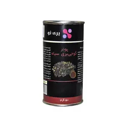 پودر گوجی بری سیاه ۵۰ گرم بری نو - Berryno