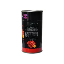 پودر گوجی بری - Berryno