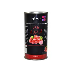 پودر کرنبری - Berryno