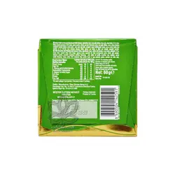 شکلات شیری با تکه های پسته و کارامل ۶۰ گرم گودیوا - godiva