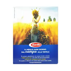 پاستا فسیلی ۵۰۰ گرم ایتالیا باریلا - barilla