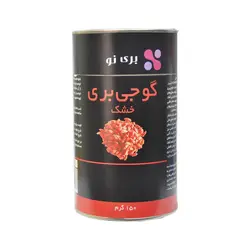 گوجی بری خشک شده بری نو - Berryno