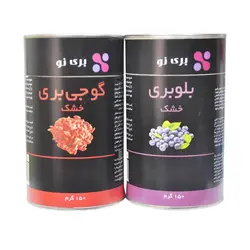 گوجی بری خشک شده بری نو - Berryno