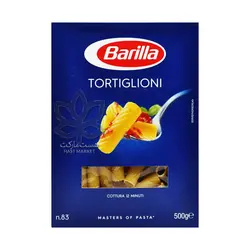 پاستا پنه لوله ای درشت ( تورتیلیونی ) ۵۰۰ گرم ایتالیا باریلا - barilla