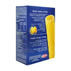 پاستا پنه لوله ای درشت ( تورتیلیونی ) ۵۰۰ گرم ایتالیا باریلا - barilla