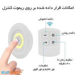 چراغ اضطراری سقفی 3 عددی ریموت دار